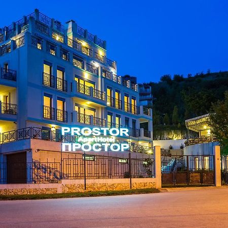 Aparthotel Prostor Kavarna ภายนอก รูปภาพ